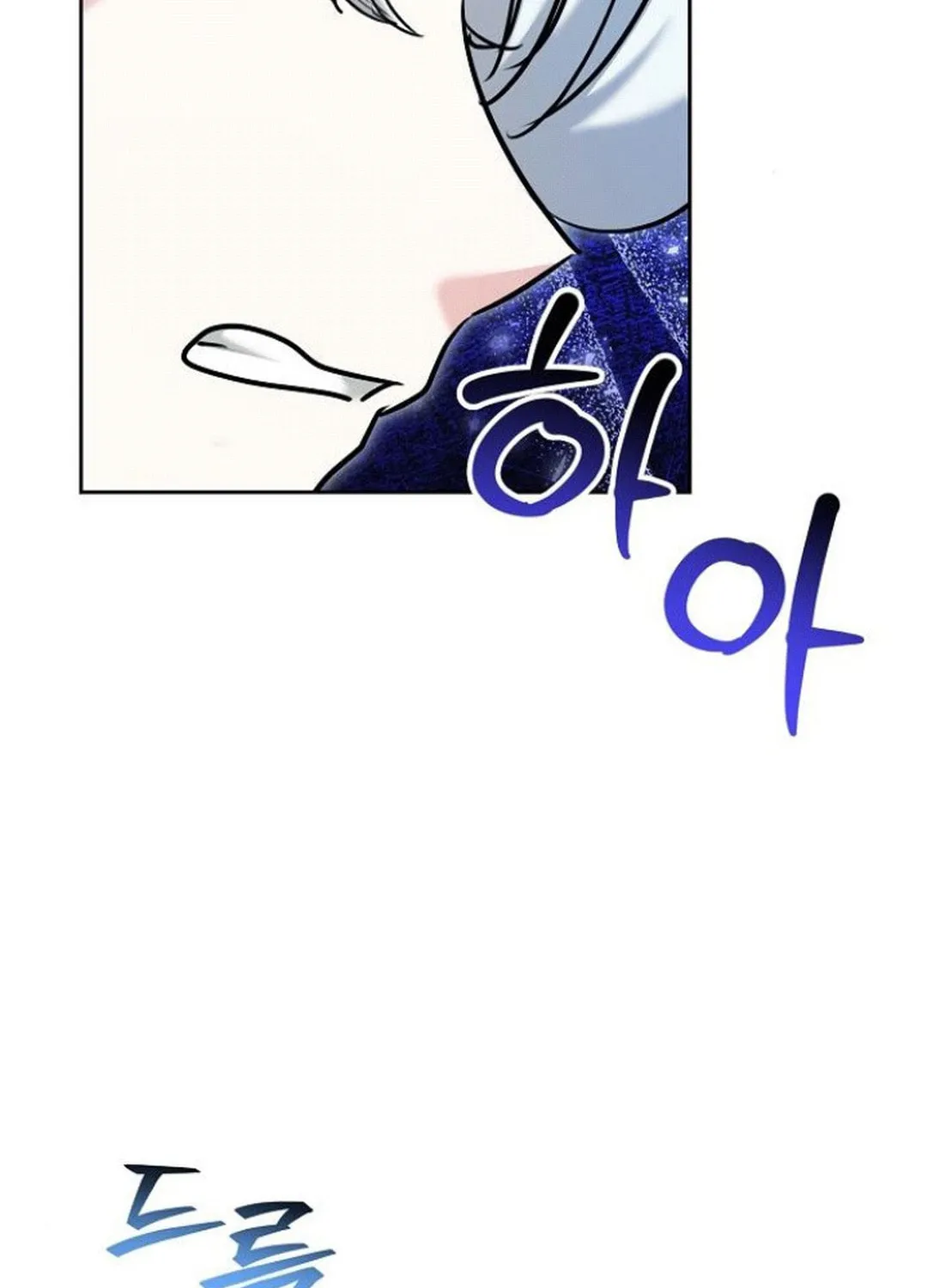 Genius Actor's Aura Chapter 69 page 157 - 