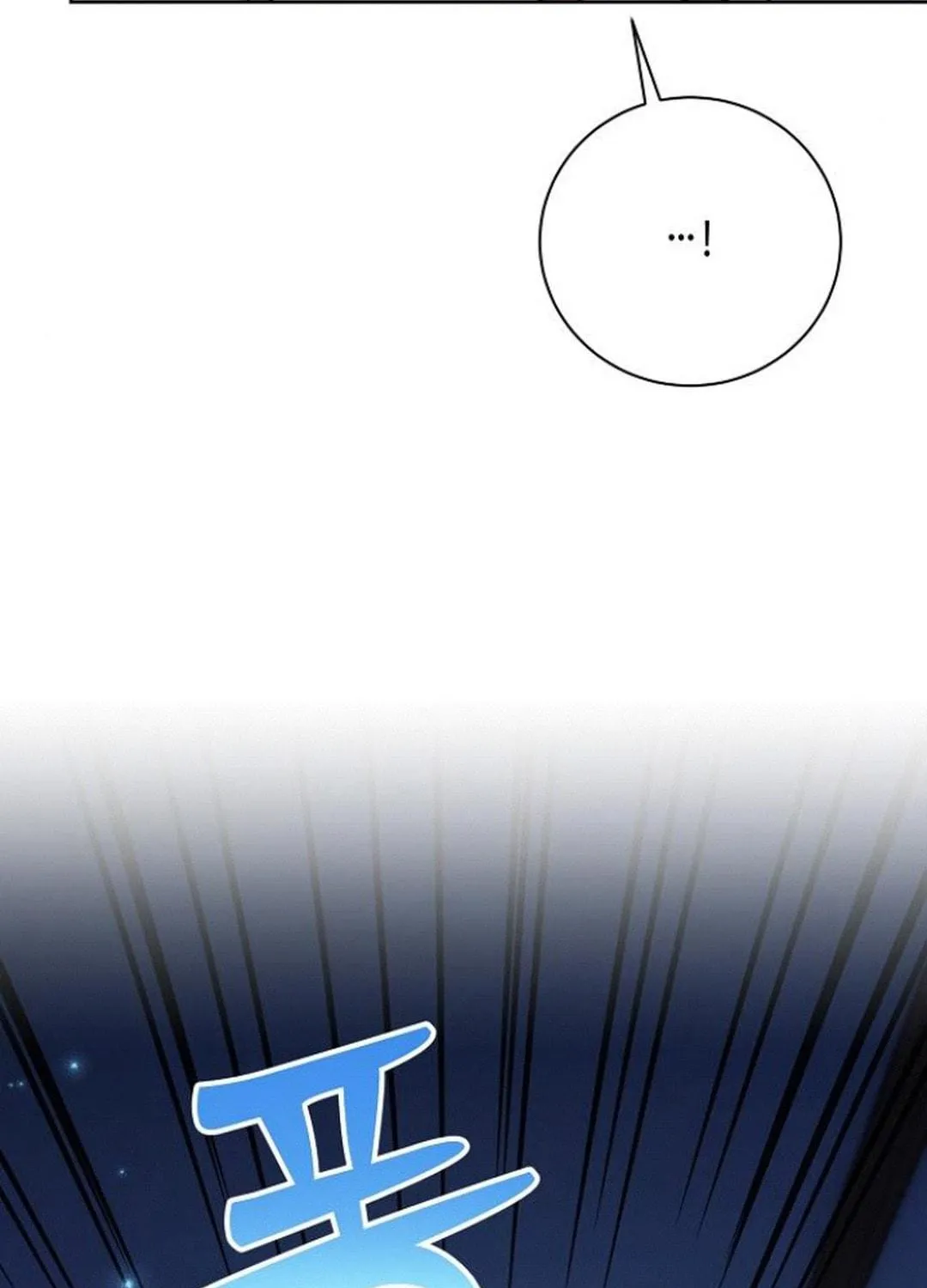 Genius Actor's Aura Chapter 69 page 167 - 