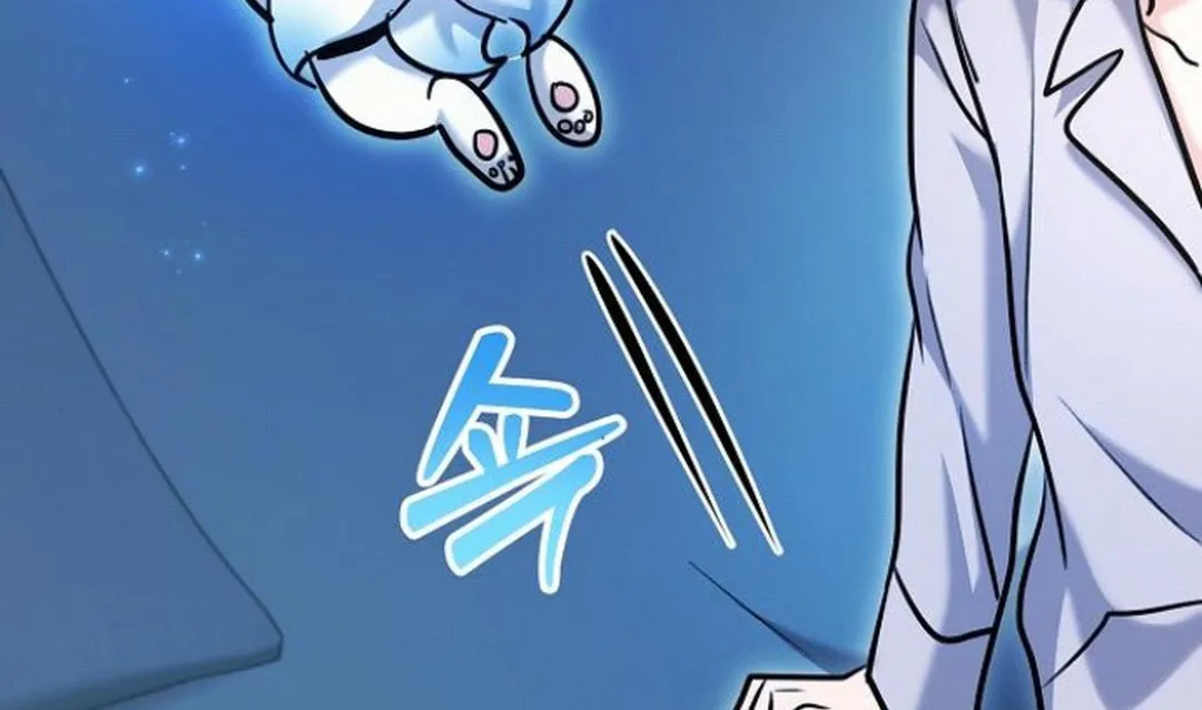 Genius Actor's Aura Chapter 69 page 172 - 