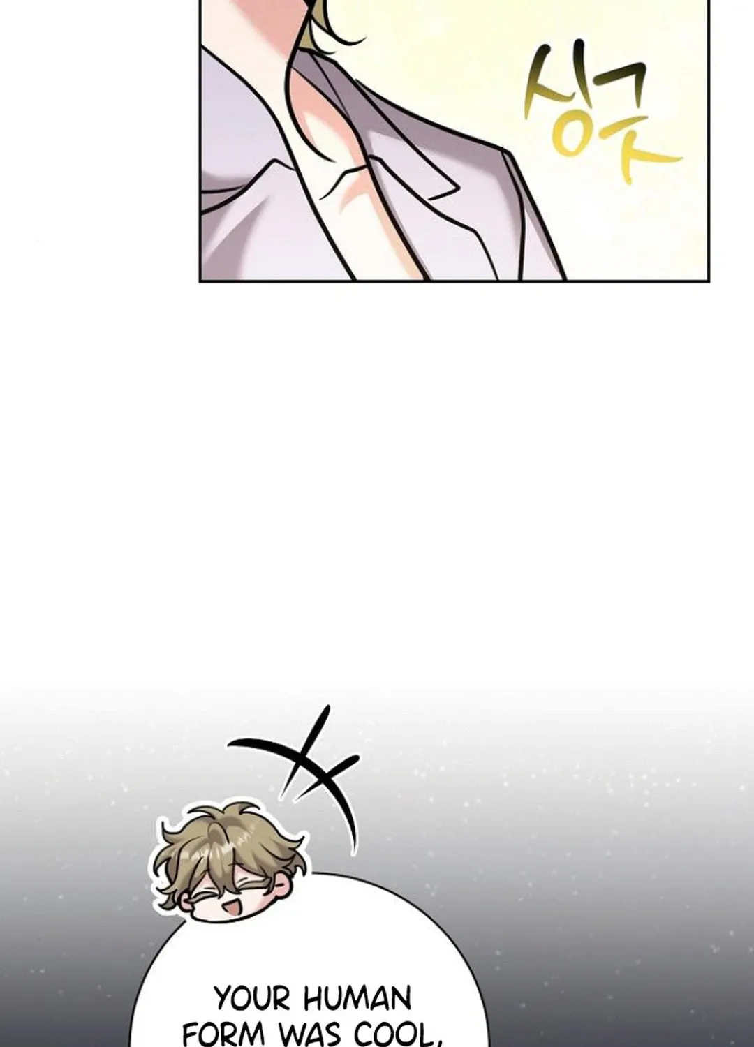 Genius Actor's Aura Chapter 69 page 175 - 