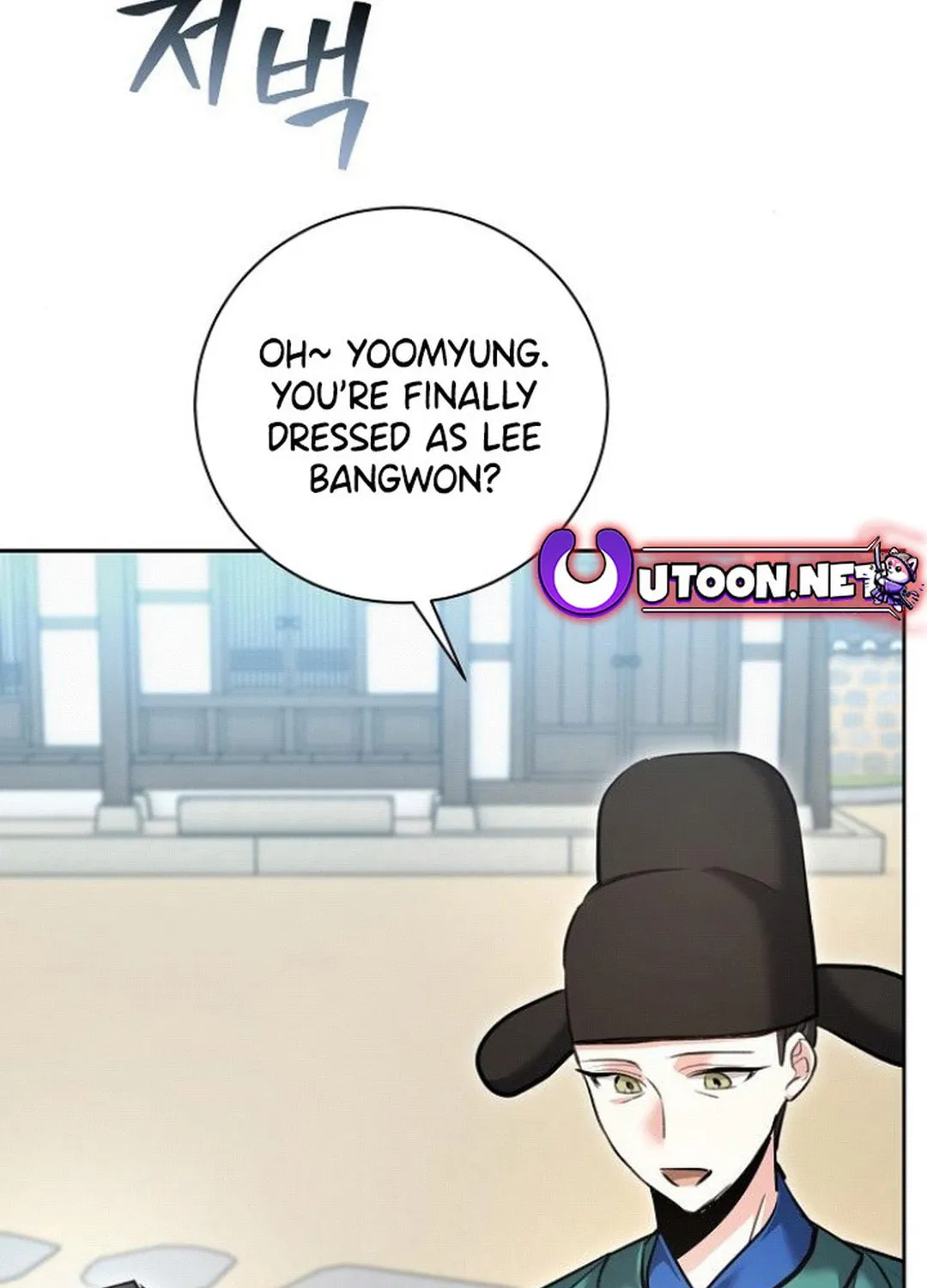 Genius Actor's Aura Chapter 69 page 187 - 