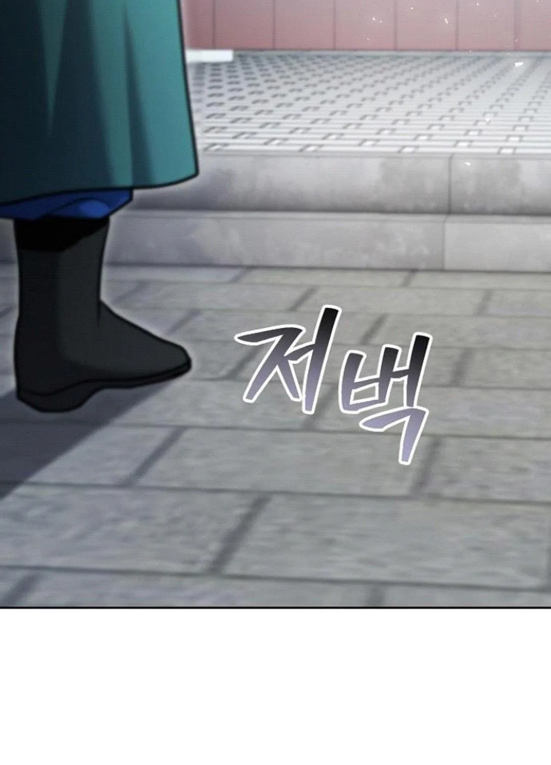 Genius Actor's Aura Chapter 69 page 233 - 