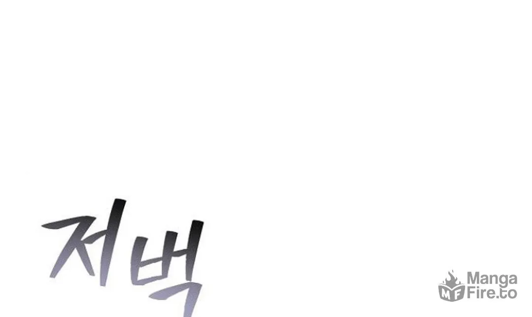 Genius Actor's Aura Chapter 69 page 234 - 