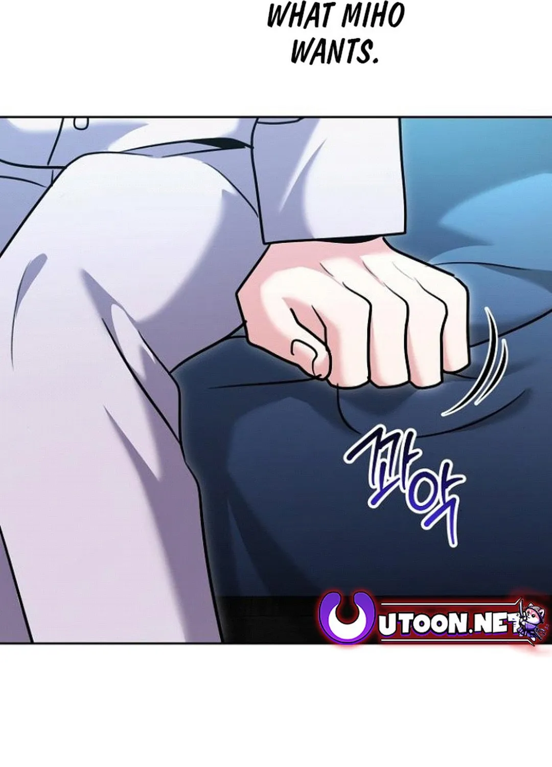 Genius Actor's Aura Chapter 69 page 43 - 