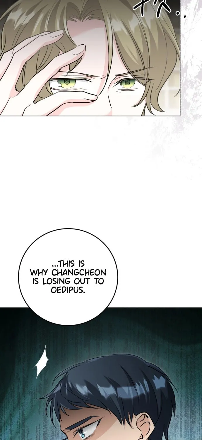 Genius Actor's Aura Chapter 7 page 40 - 