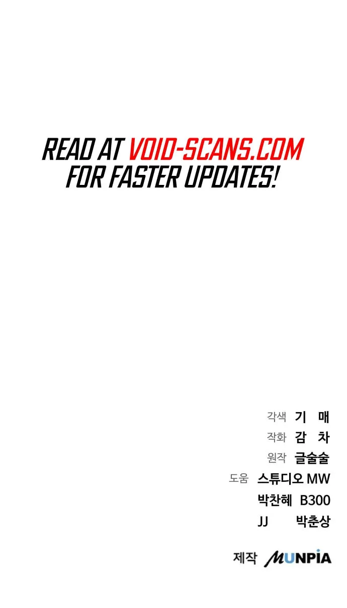 Genius Actor's Aura Chapter 7 page 97 - 