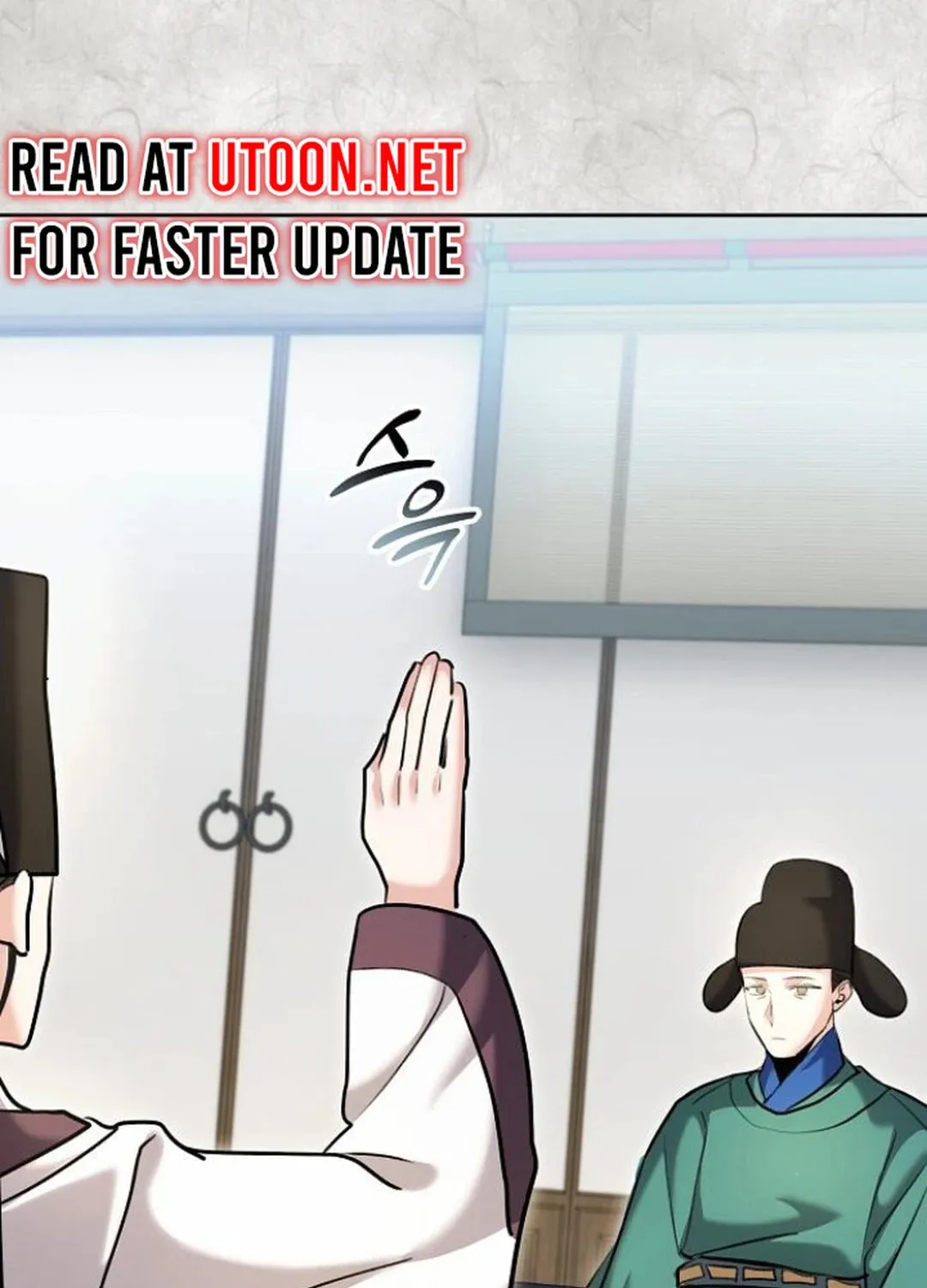 Genius Actor's Aura Chapter 70 page 11 - 