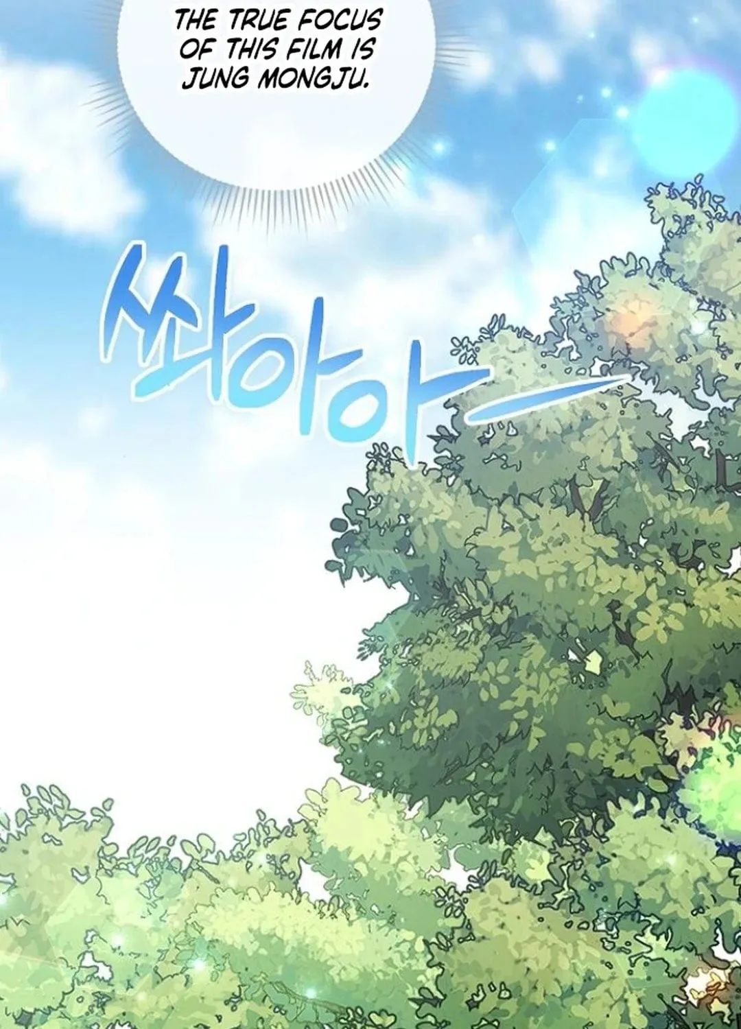 Genius Actor's Aura Chapter 70 page 138 - 