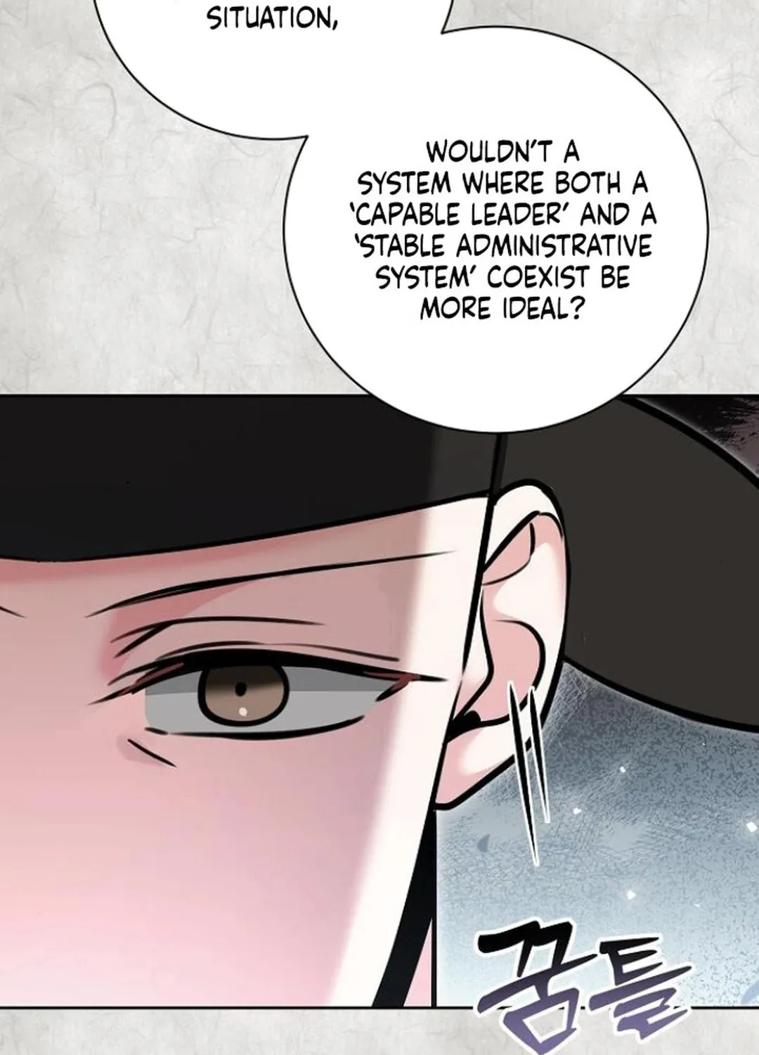 Genius Actor's Aura Chapter 70 page 18 - 