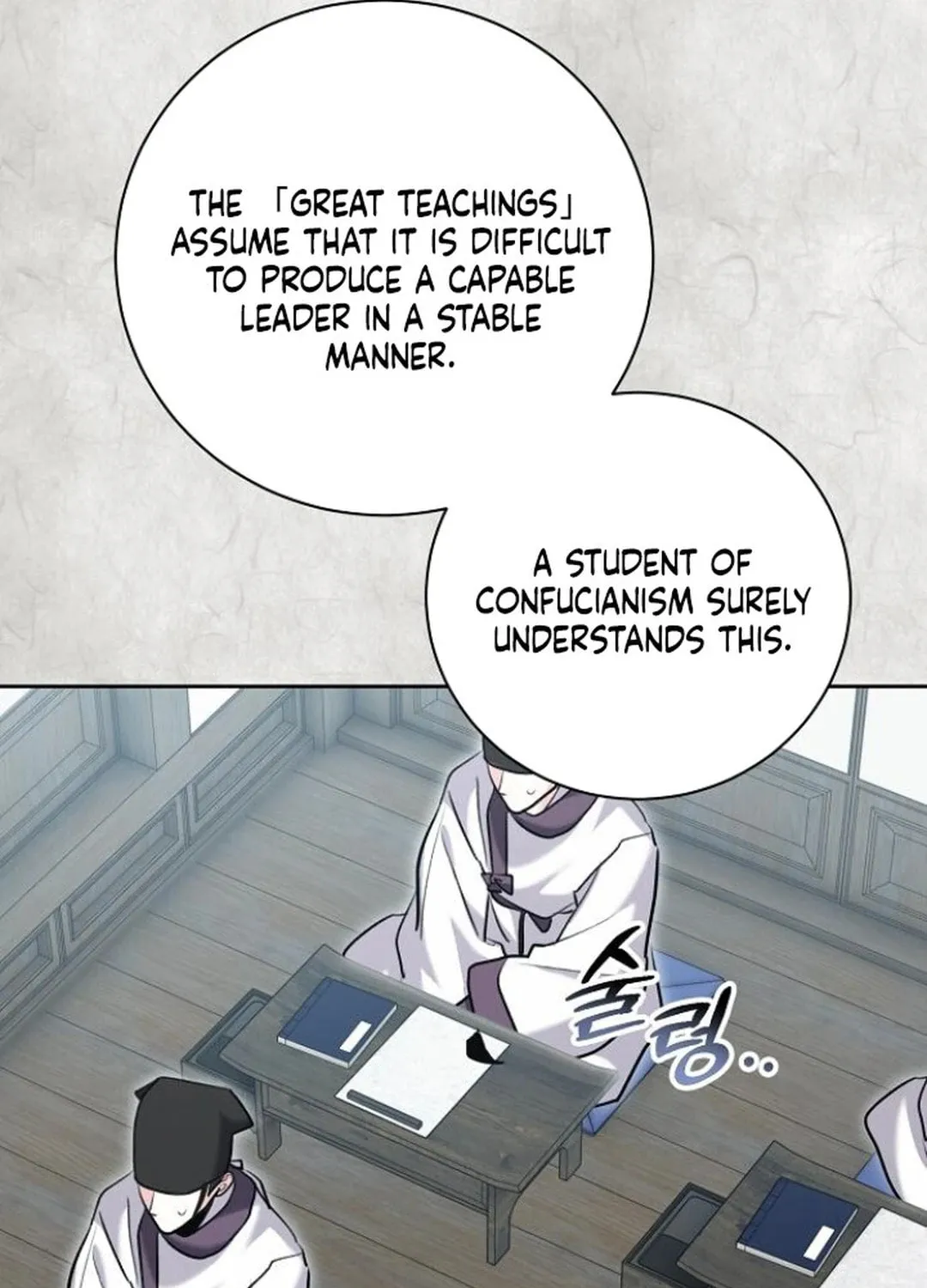 Genius Actor's Aura Chapter 70 page 20 - 