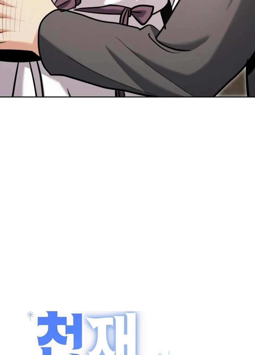 Genius Actor's Aura Chapter 70 page 66 - 