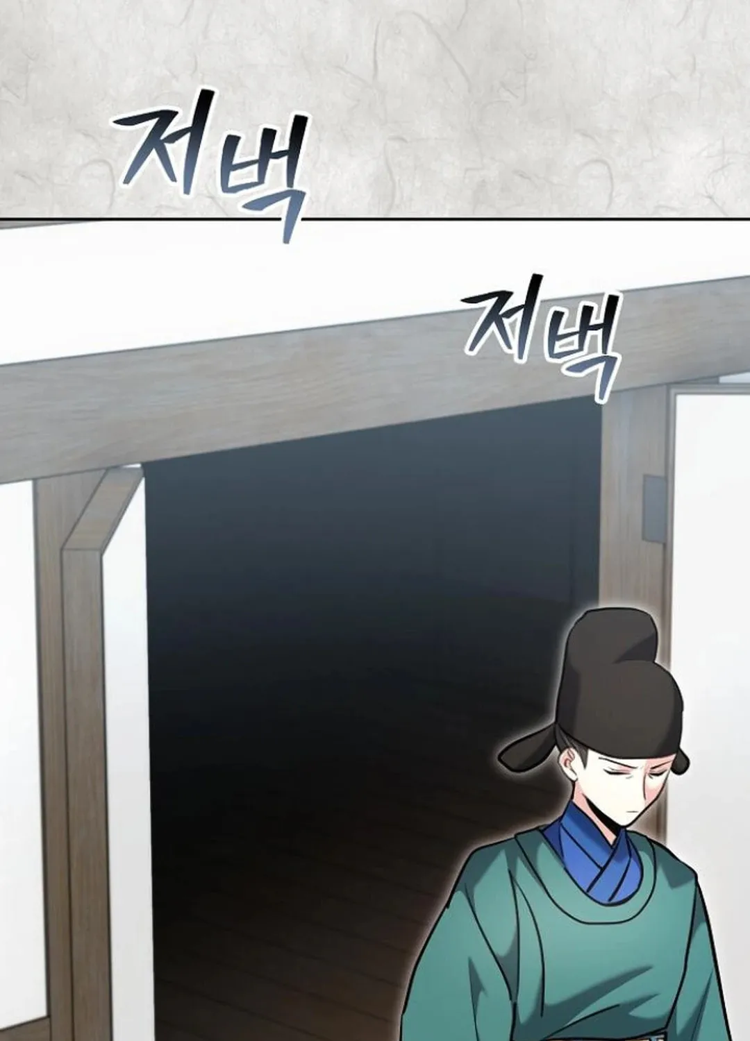 Genius Actor's Aura Chapter 70 page 72 - 