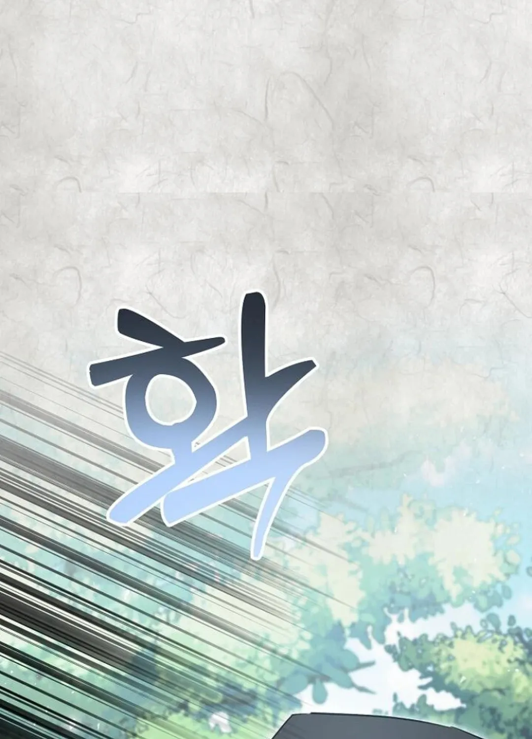Genius Actor's Aura Chapter 70 page 74 - 