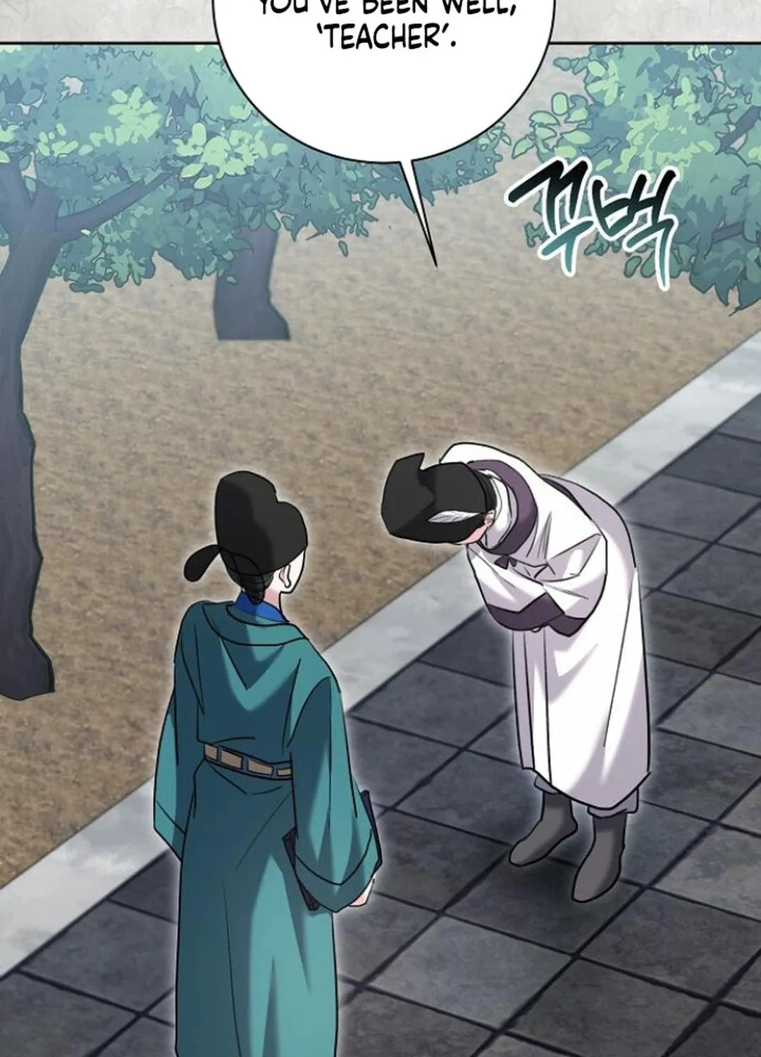 Genius Actor's Aura Chapter 70 page 77 - 