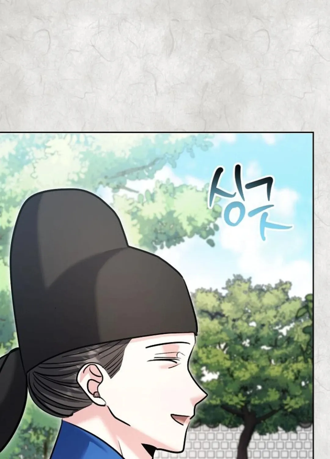 Genius Actor's Aura Chapter 70 page 80 - 