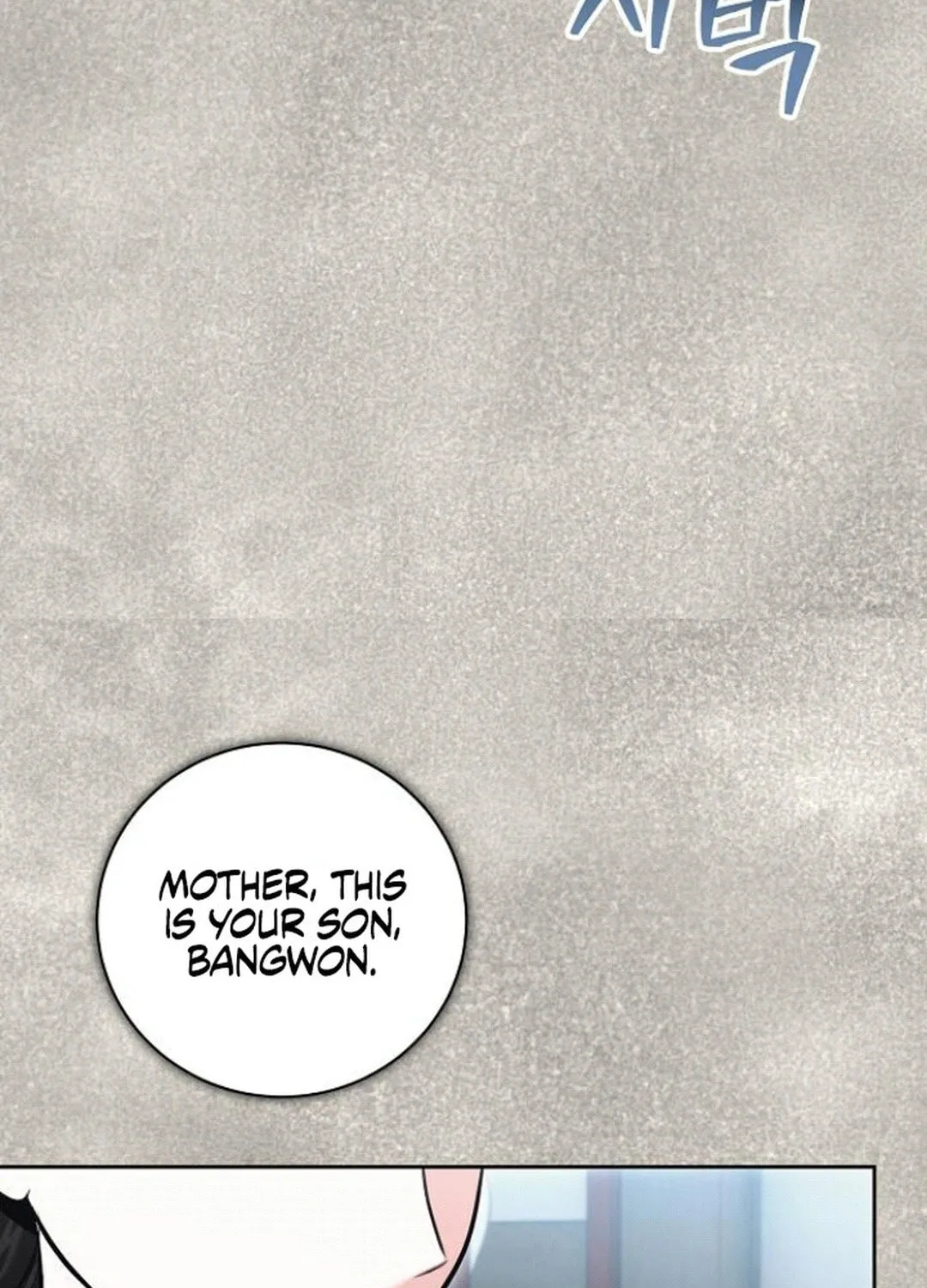 Genius Actor's Aura Chapter 71 page 109 - 