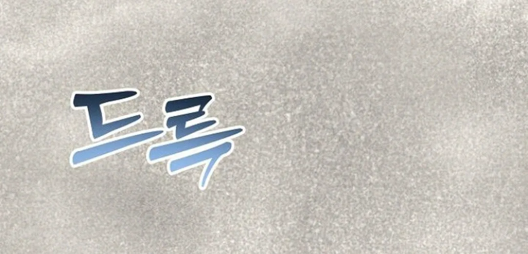 Genius Actor's Aura Chapter 71 page 113 - 