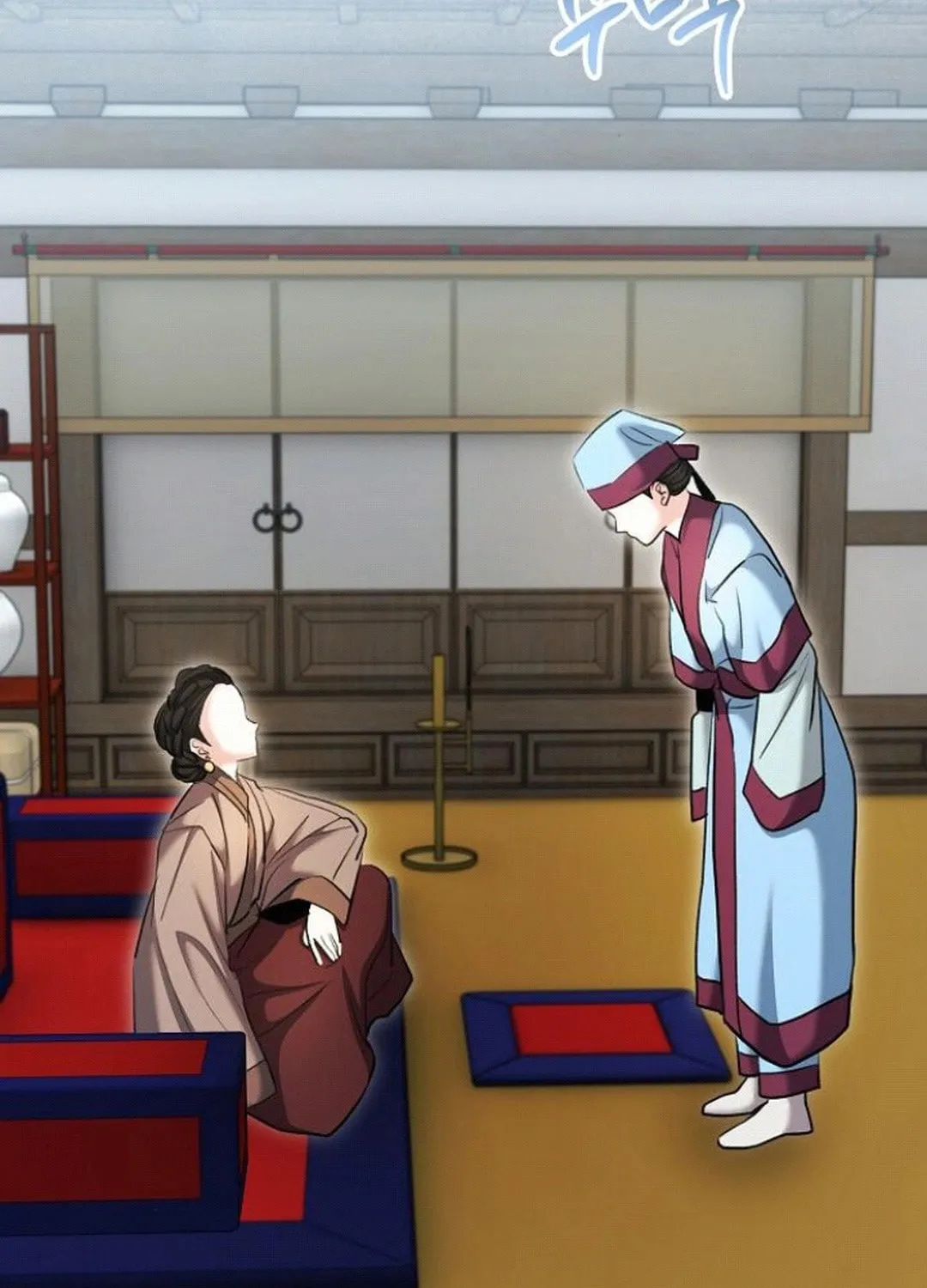 Genius Actor's Aura Chapter 71 page 116 - 