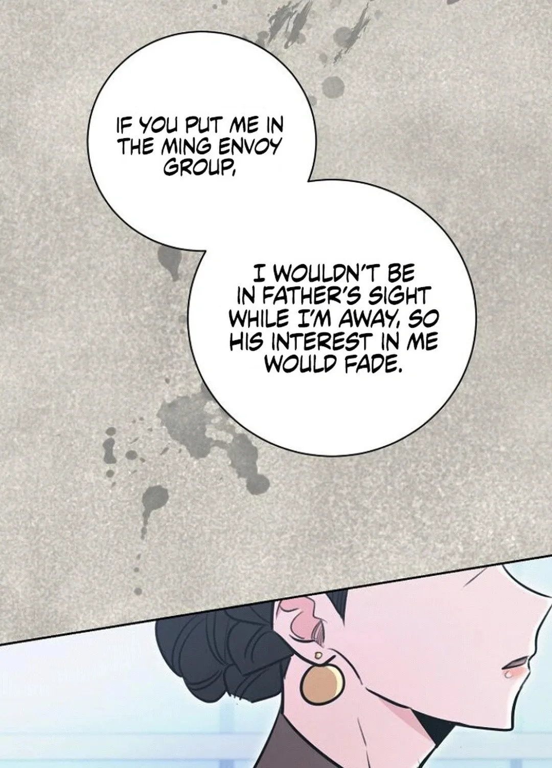 Genius Actor's Aura Chapter 71 page 149 - 