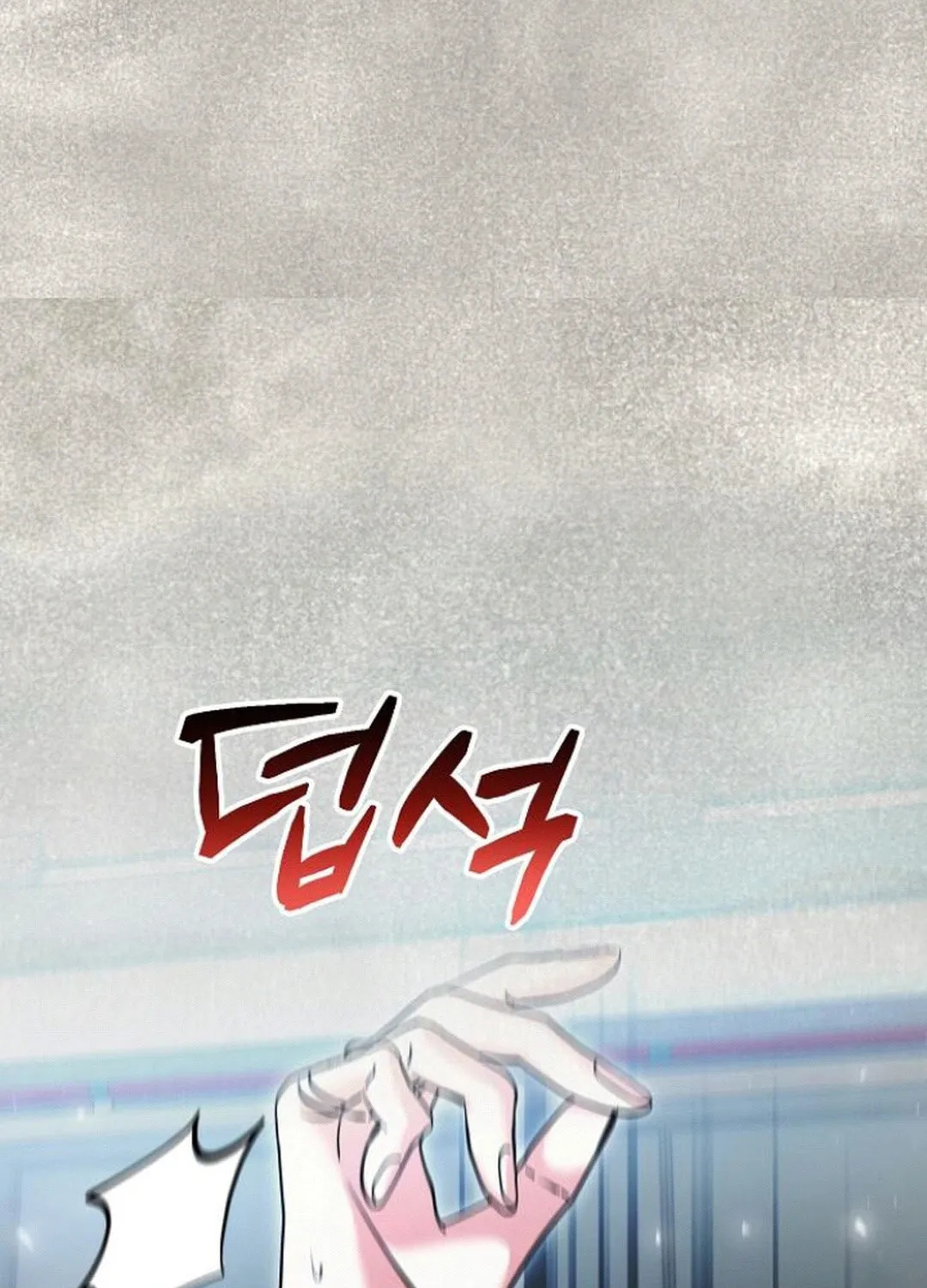 Genius Actor's Aura Chapter 71 page 161 - 