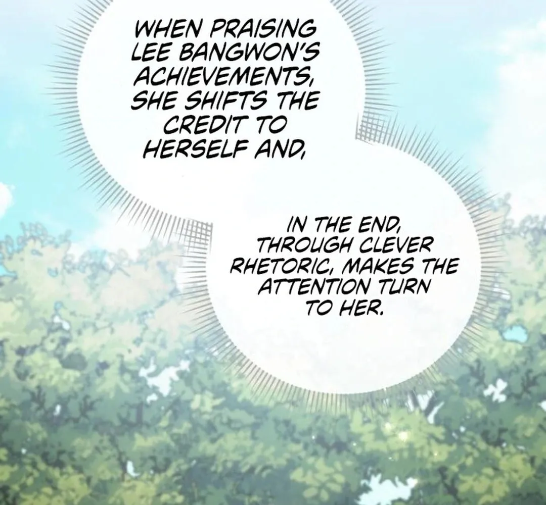 Genius Actor's Aura Chapter 71 page 75 - 