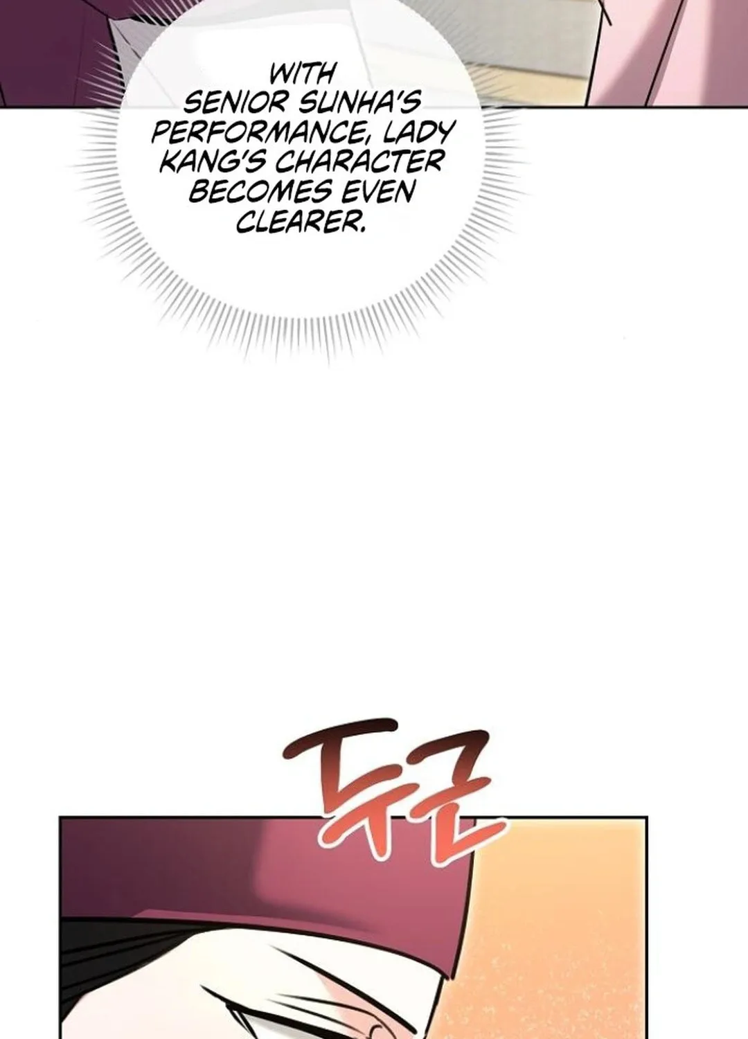 Genius Actor's Aura Chapter 71 page 77 - 