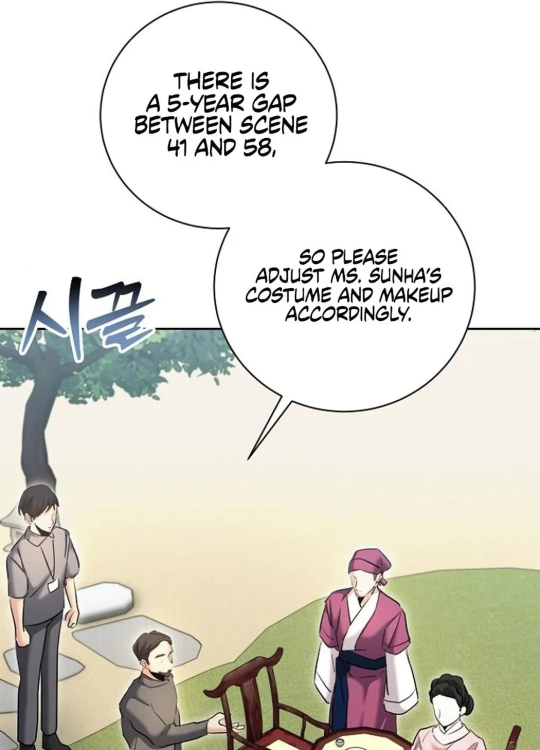 Genius Actor's Aura Chapter 71 page 82 - 