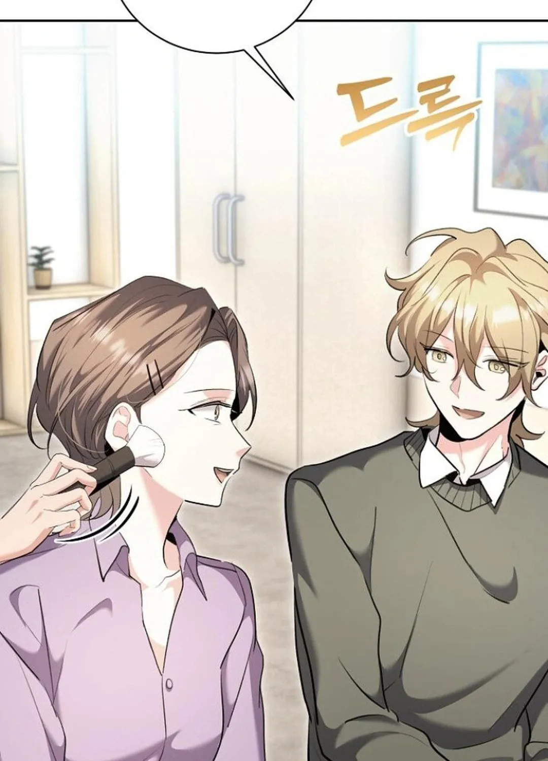 Genius Actor's Aura Chapter 71 page 10 - 