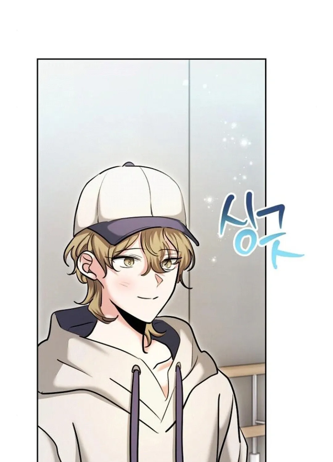 Genius Actor's Aura Chapter 72 page 105 - 