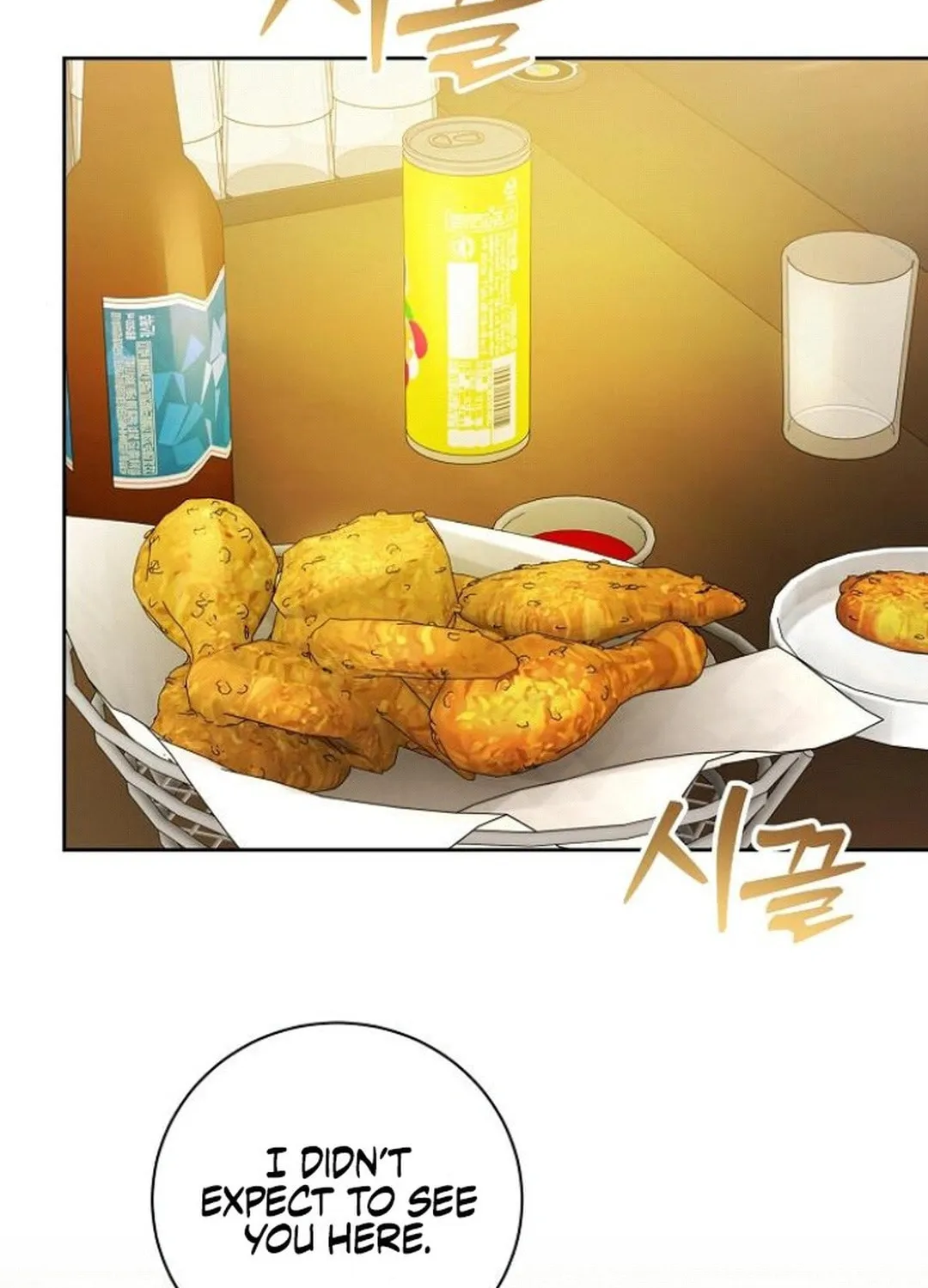 Genius Actor's Aura Chapter 72 page 111 - 