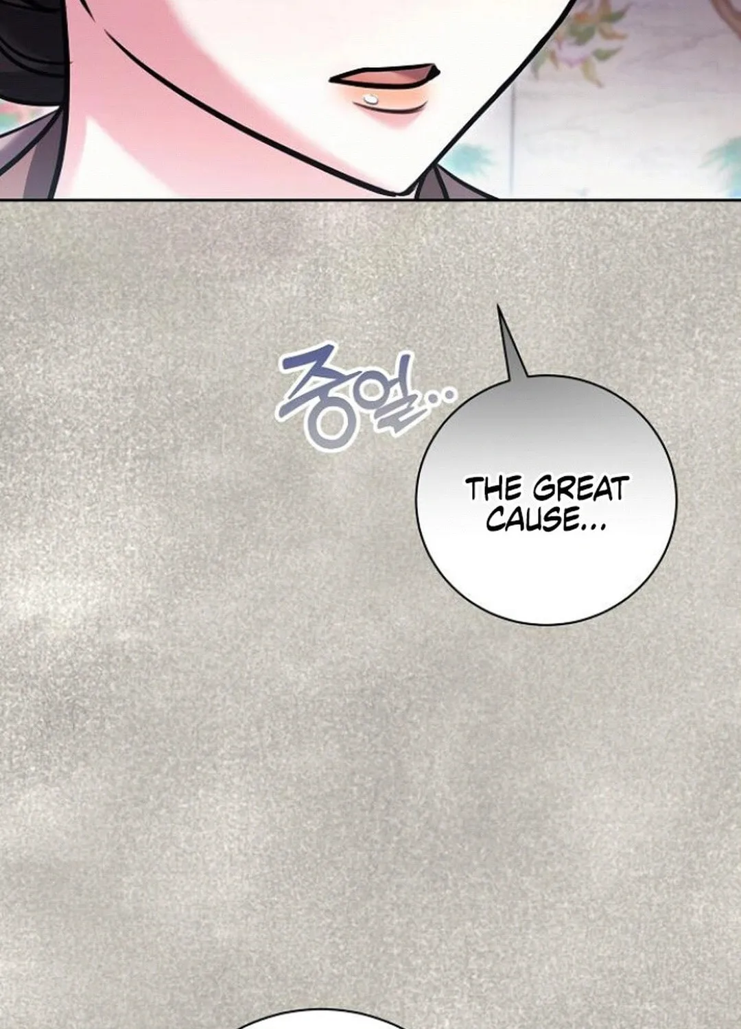 Genius Actor's Aura Chapter 72 page 40 - 