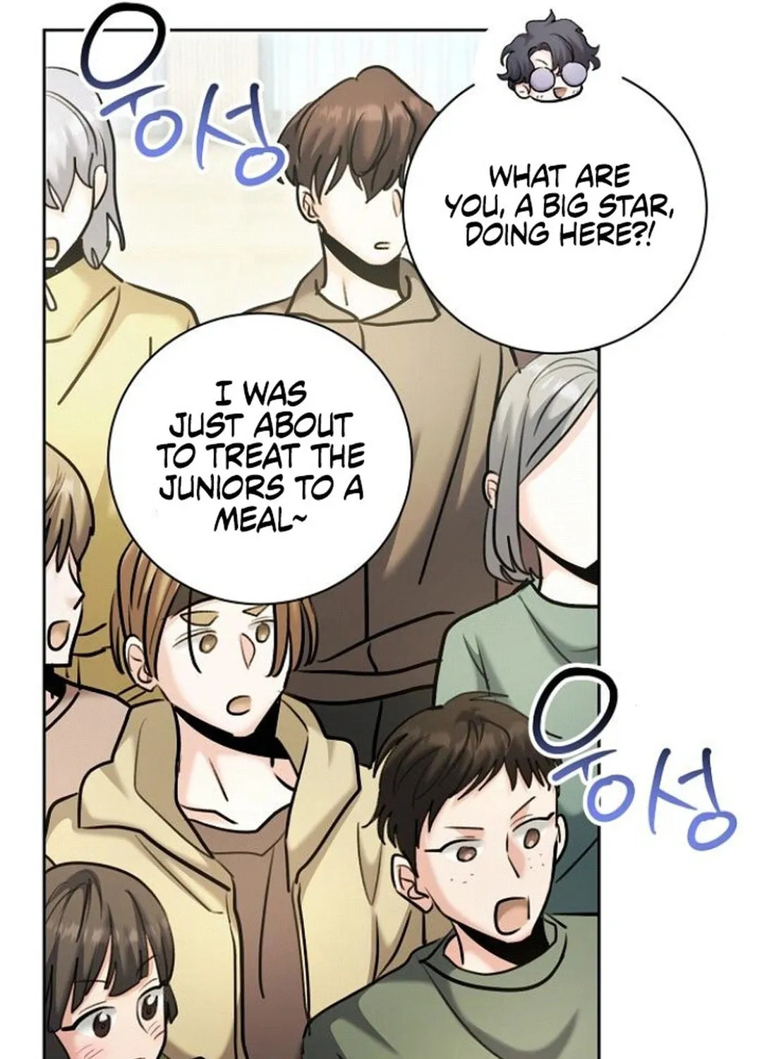 Genius Actor's Aura Chapter 72 page 97 - 