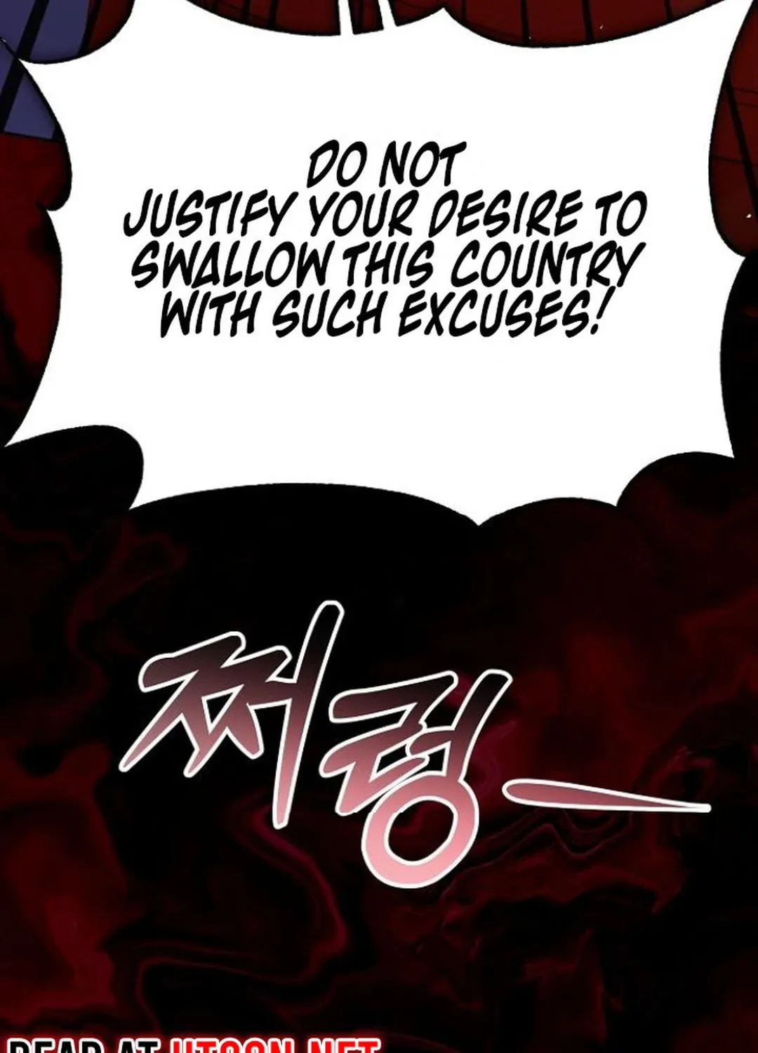 Genius Actor's Aura Chapter 73 page 130 - 