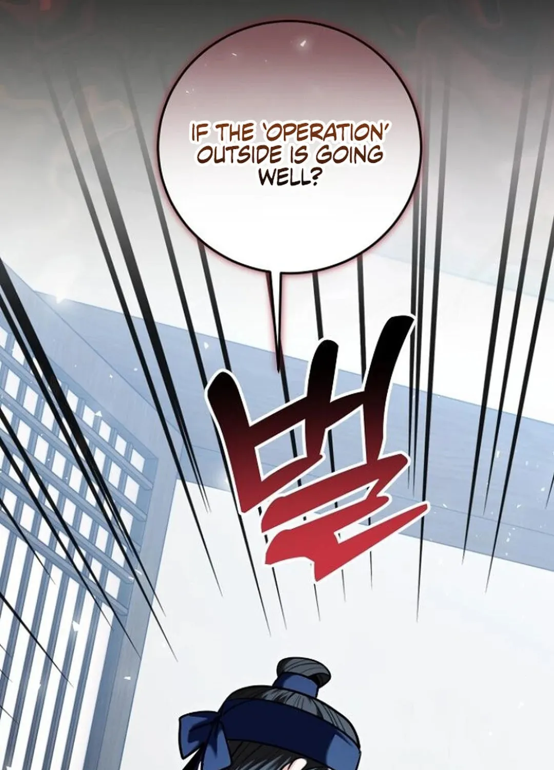 Genius Actor's Aura Chapter 73 page 137 - 