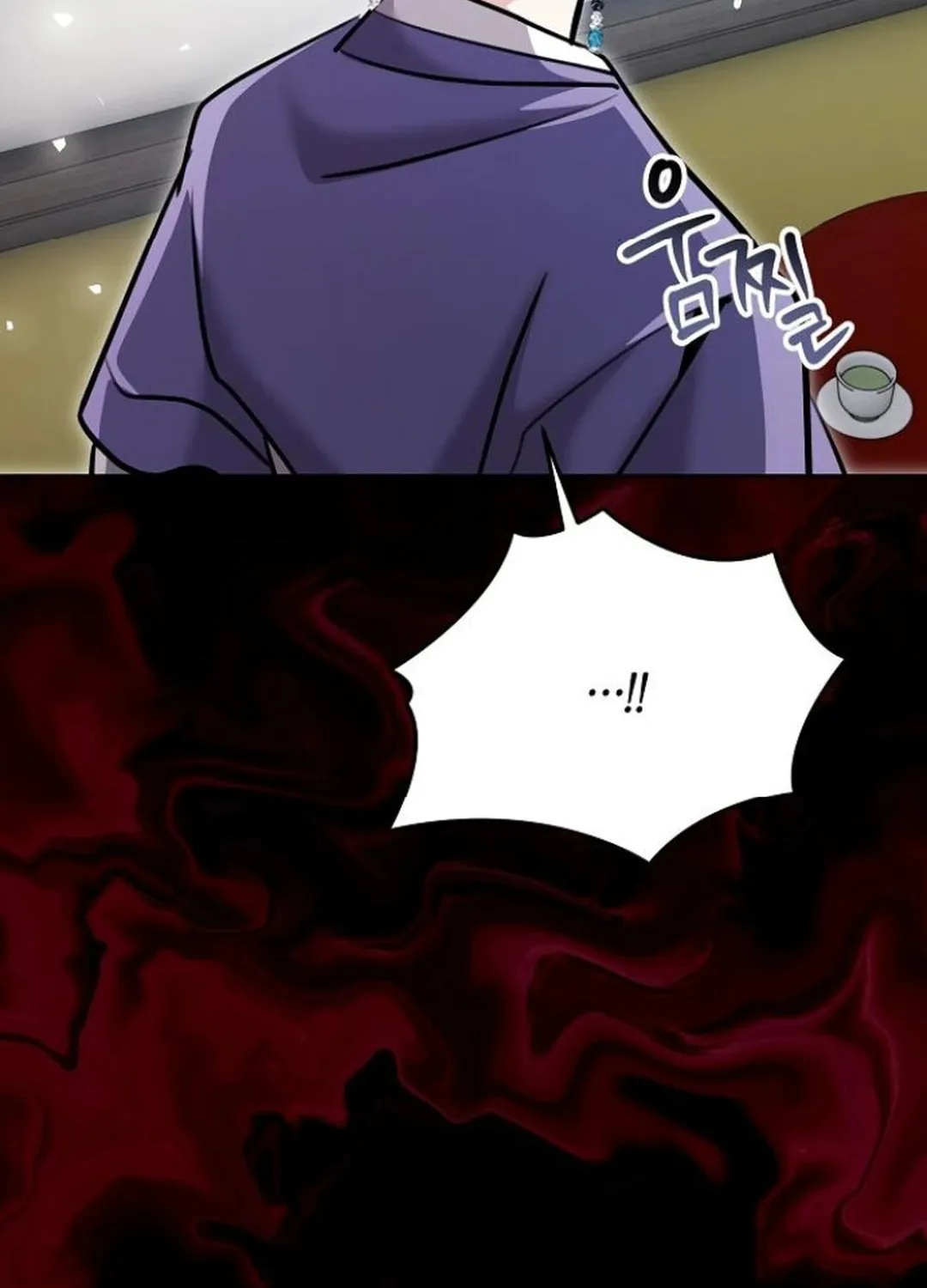 Genius Actor's Aura Chapter 73 page 142 - 