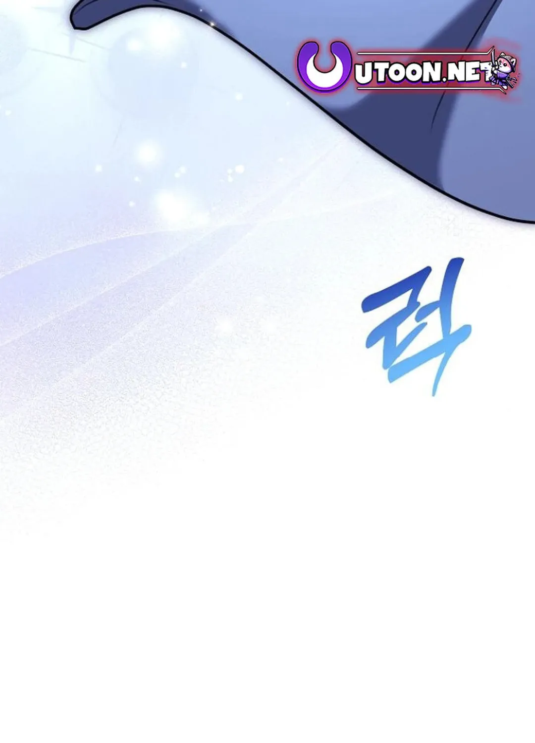 Genius Actor's Aura Chapter 73 page 17 - 