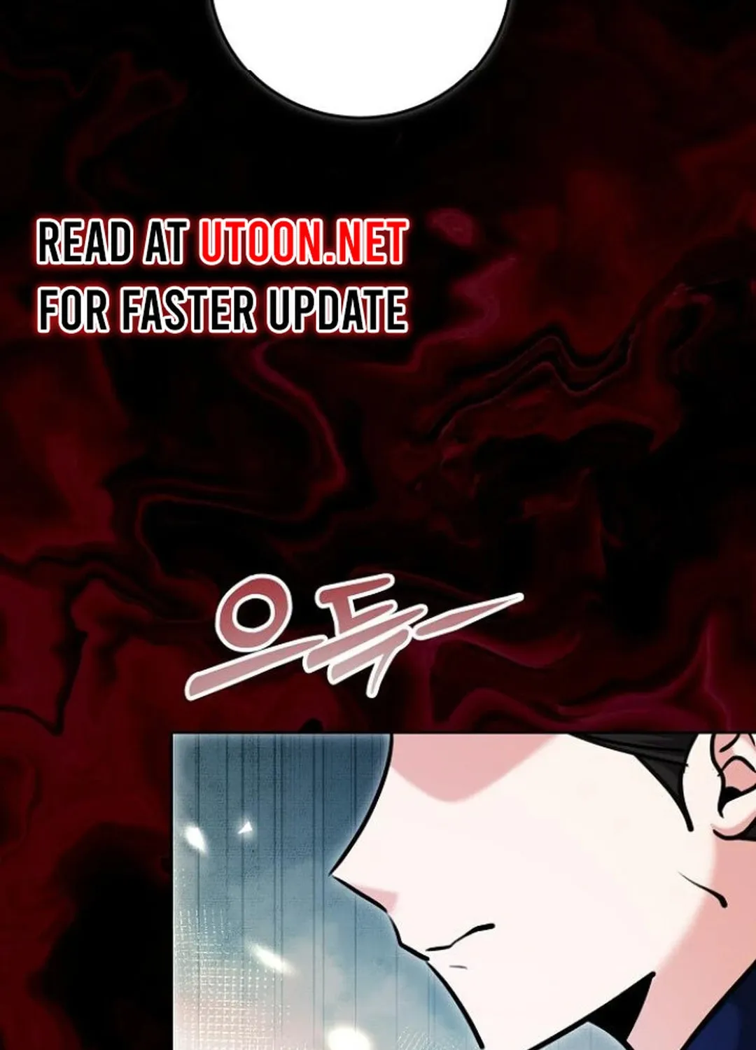 Genius Actor's Aura Chapter 73 page 161 - 