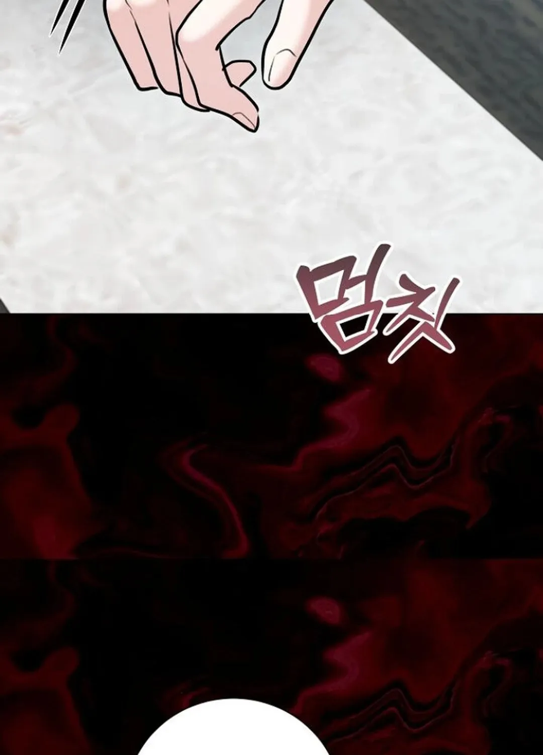 Genius Actor's Aura Chapter 73 page 56 - 