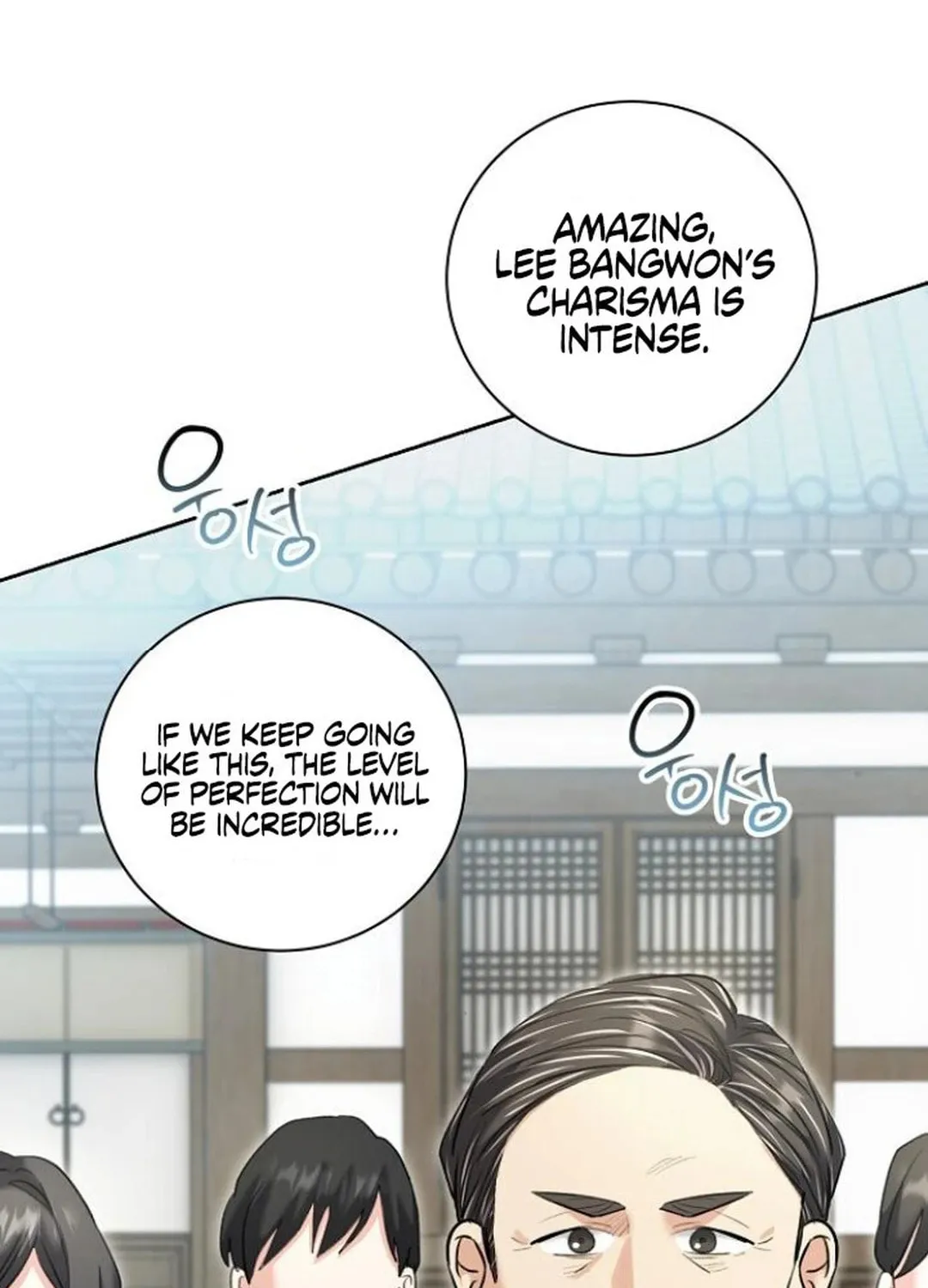Genius Actor's Aura Chapter 73 page 8 - 