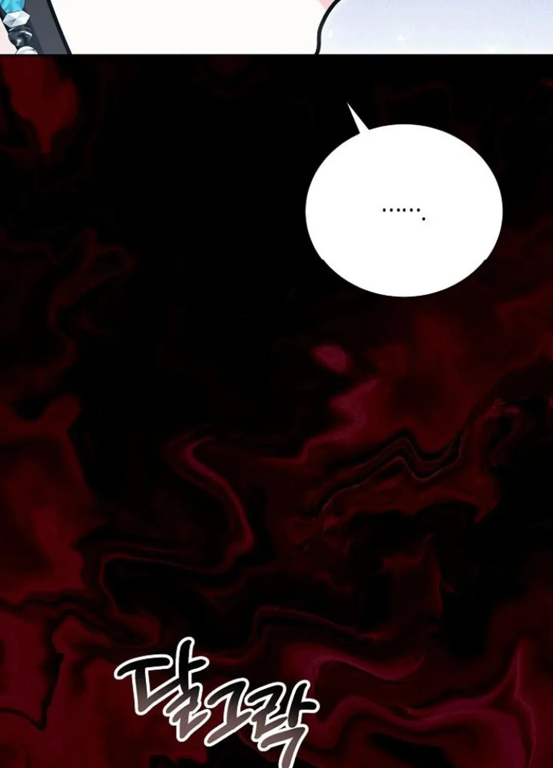 Genius Actor's Aura Chapter 73 page 85 - 