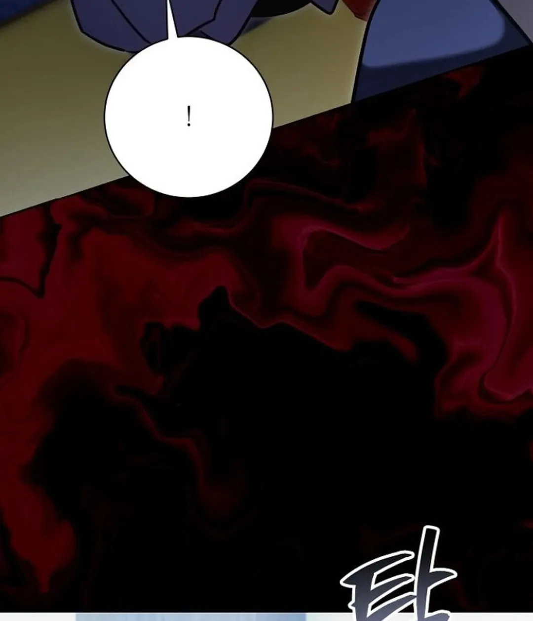 Genius Actor's Aura Chapter 73 page 93 - 