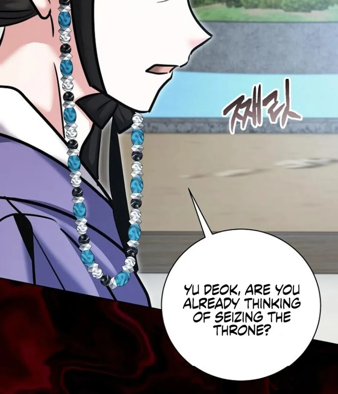 Genius Actor's Aura Chapter 73 page 96 - 