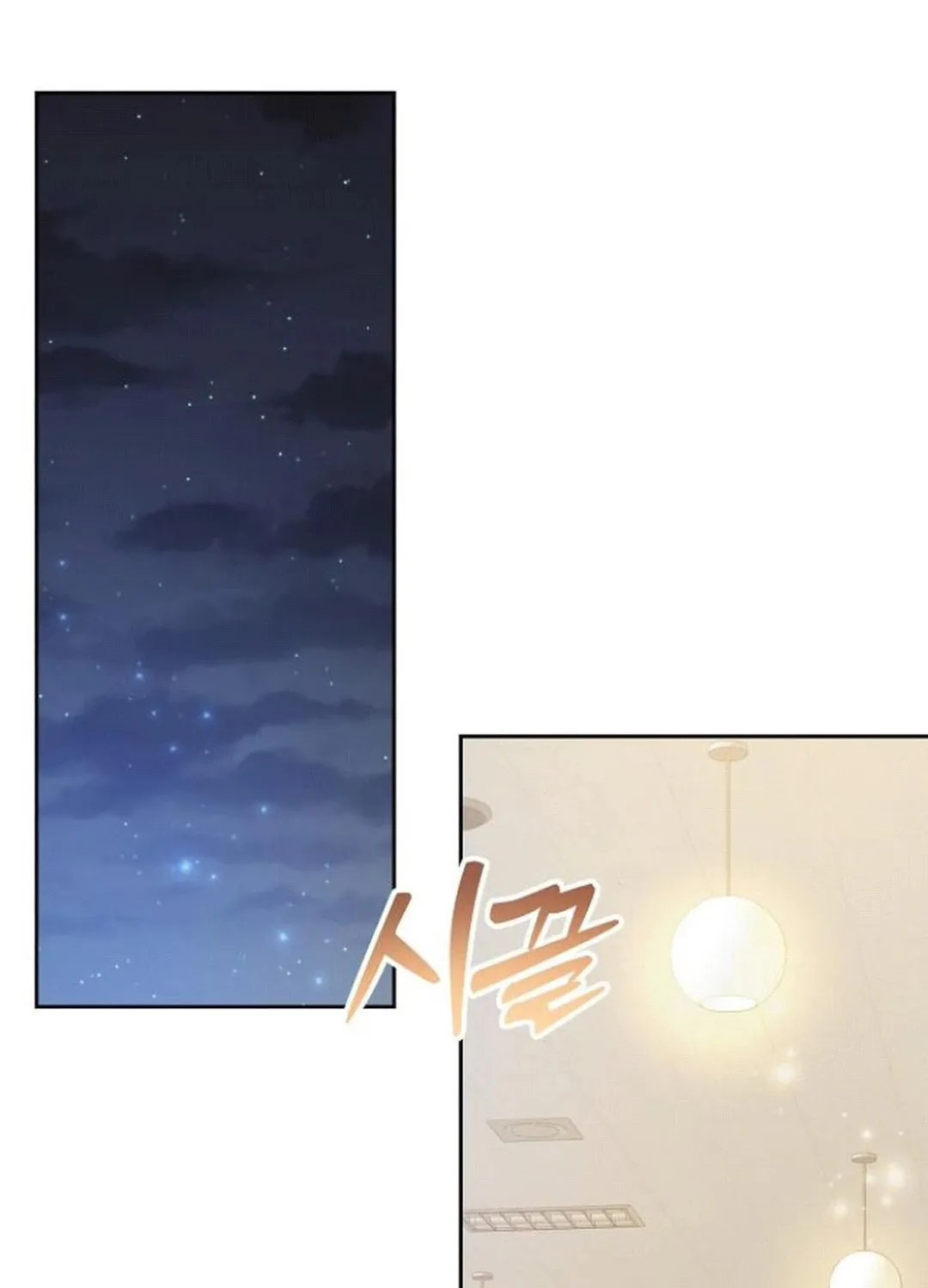 Genius Actor's Aura Chapter 74 page 157 - 