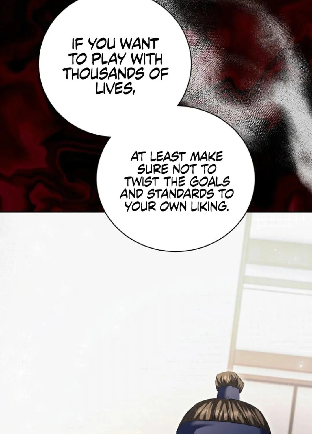 Genius Actor's Aura Chapter 74 page 18 - 