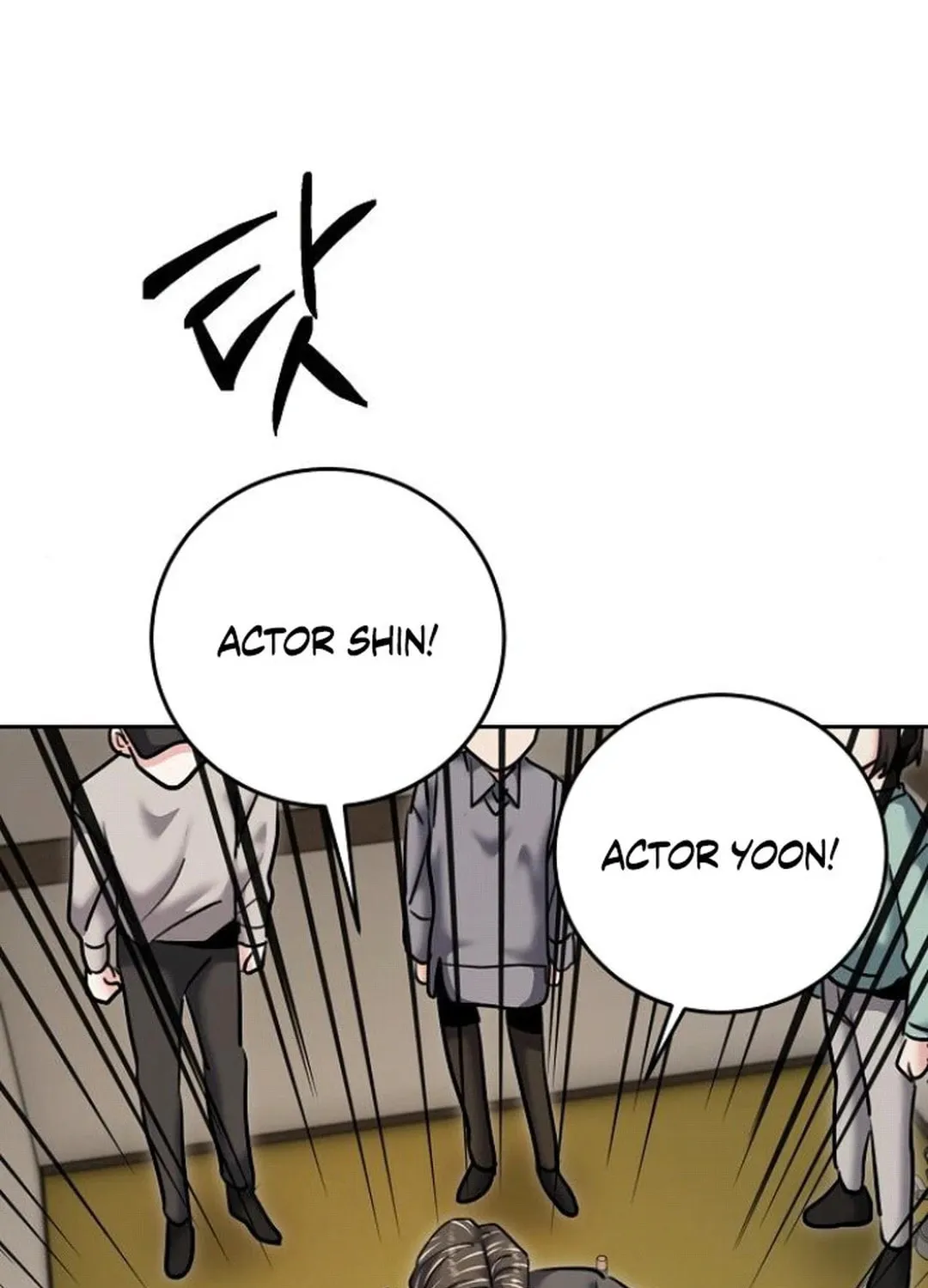 Genius Actor's Aura Chapter 74 page 82 - 