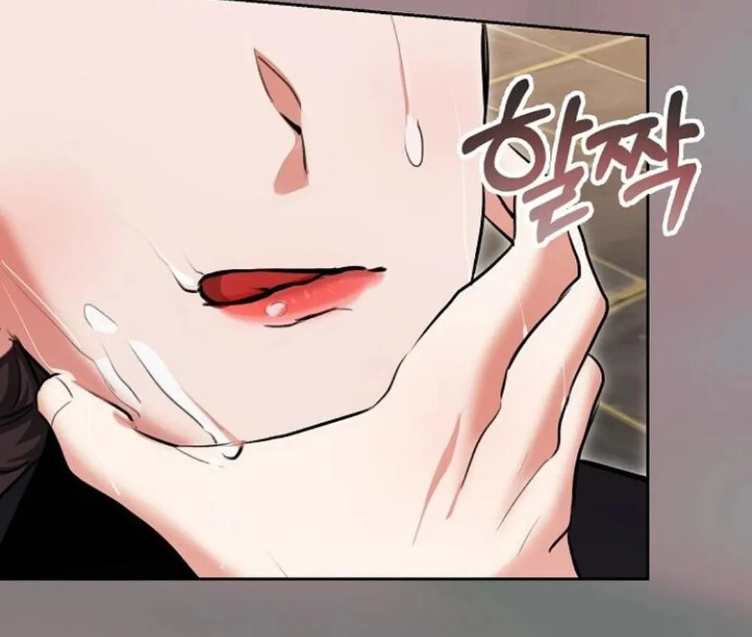 Genius Actor's Aura Chapter 75 page 58 - 