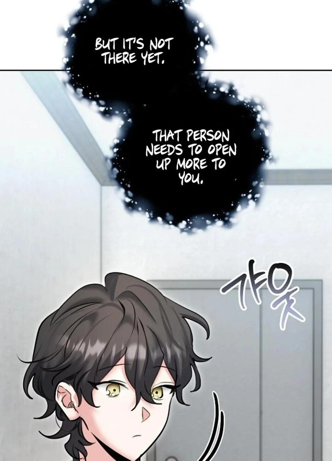 Genius Actor's Aura Chapter 75 page 83 - 