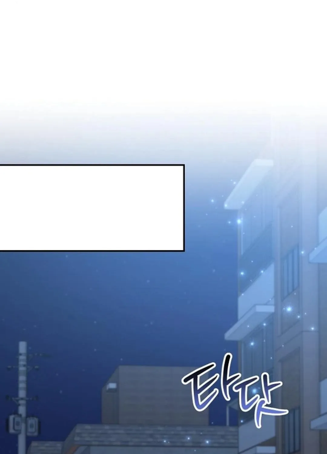 Genius Actor's Aura Chapter 75 page 91 - 