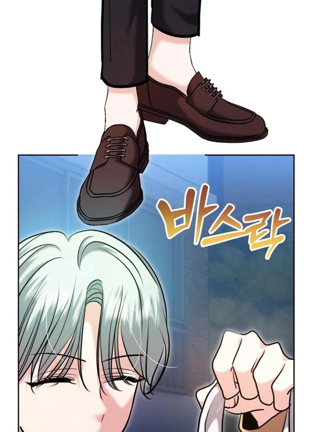 Genius Actor's Aura Chapter 75 page 96 - 