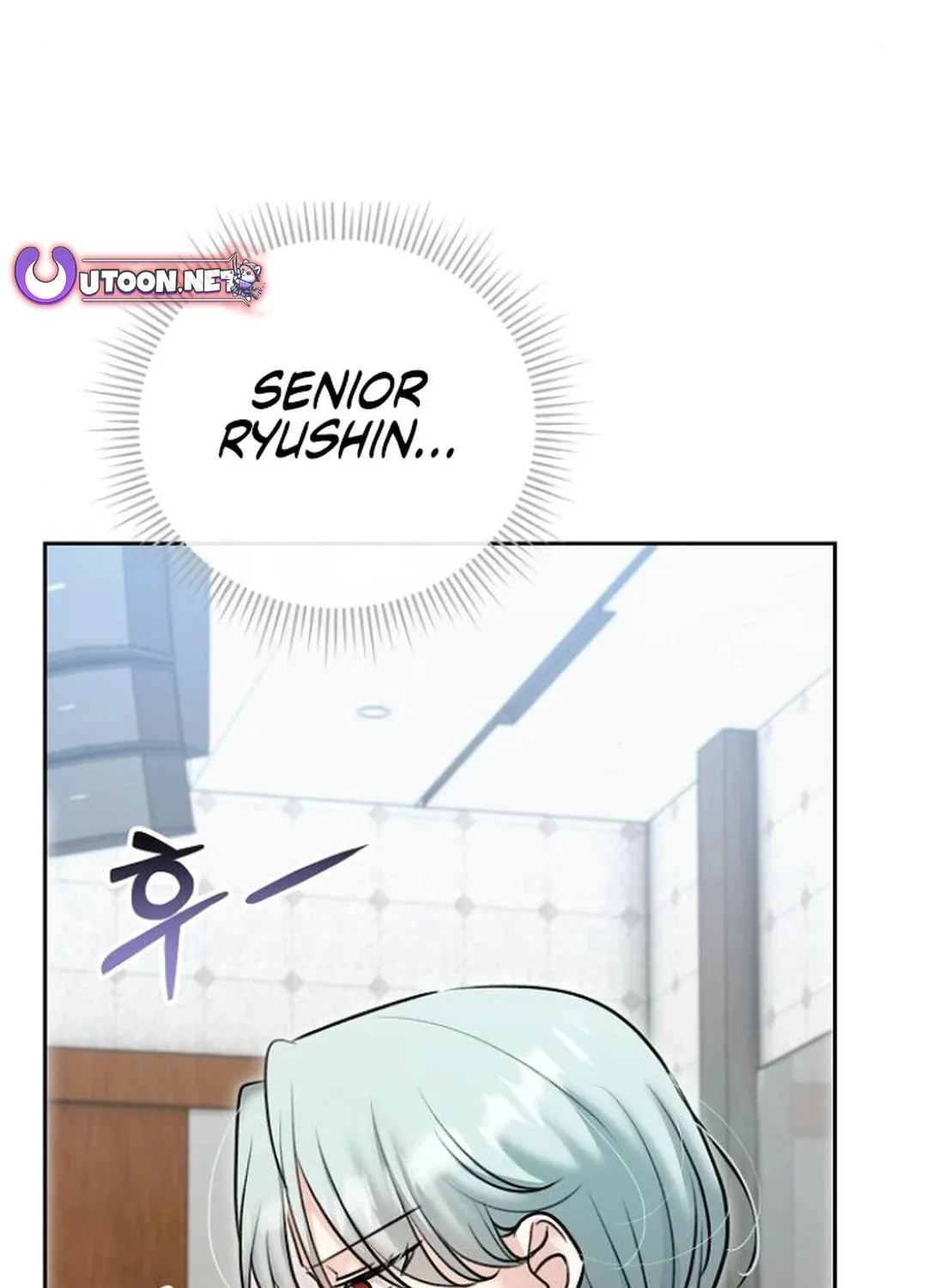 Genius Actor's Aura Chapter 76 page 11 - 